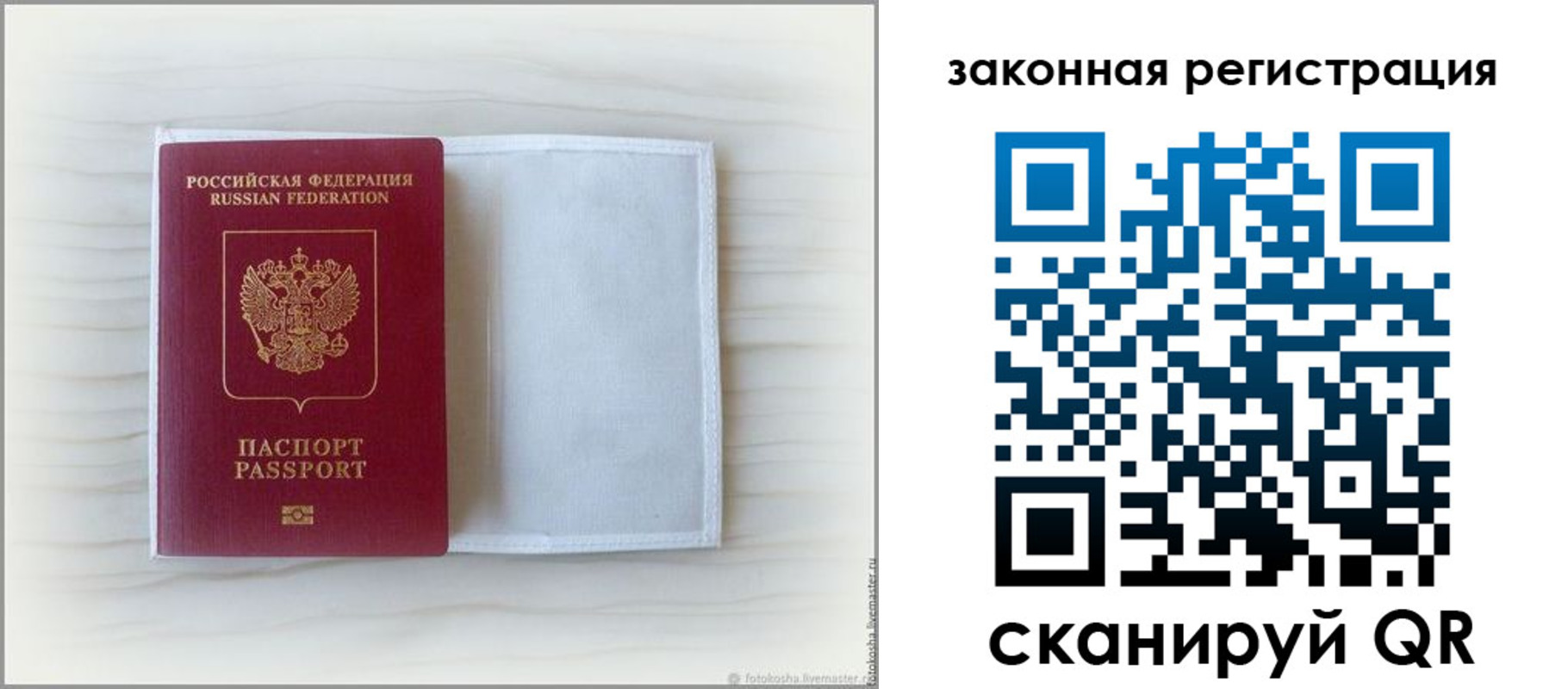 регистрация для школы в Изобильном