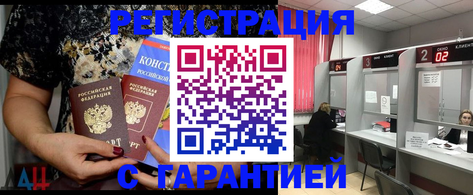 где прописаться в Изобильном