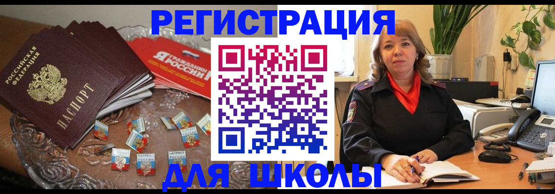 временная регистрация госуслуги в Изобильном