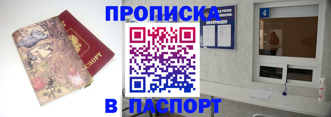 найти адрес прописки в Изобильном
