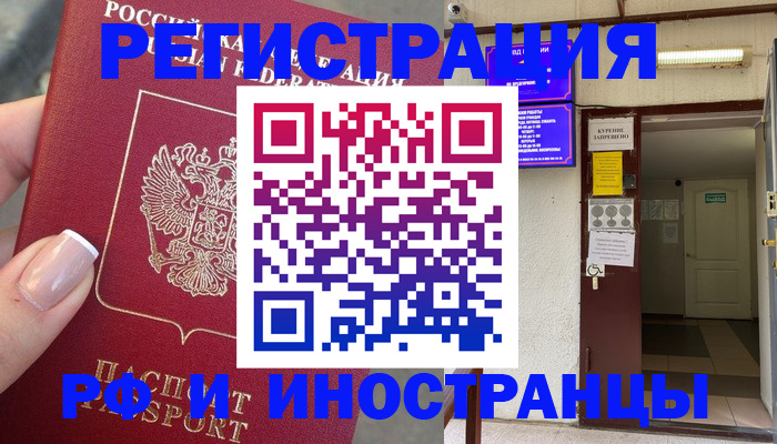 найти адрес прописки в Изобильном