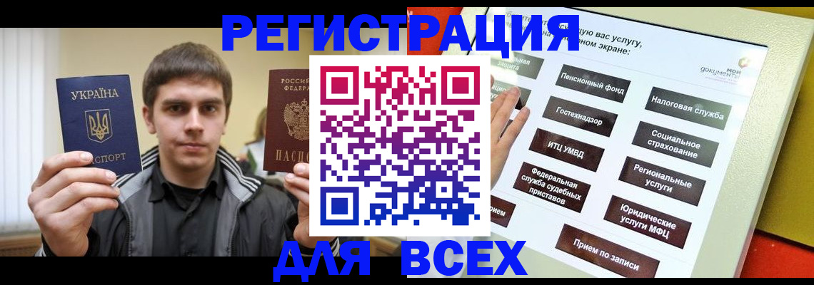 где прописаться в Изобильном